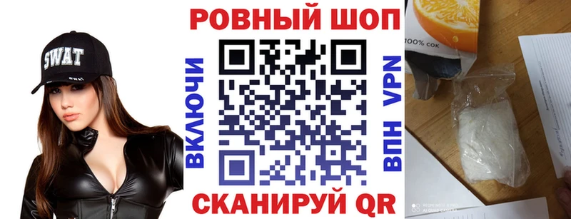 Купить наркотики цена Могоча КОКАИН  Меф  Alpha-PVP  ГАШИШ 