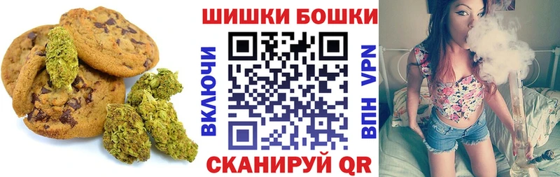 закладка  Могоча  Еда ТГК конопля 