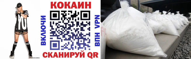 КОКАИН Эквадор  купить наркотик  Могоча 