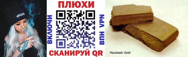 мориарти наркотические препараты Могоча Гашиш Изолятор хочу