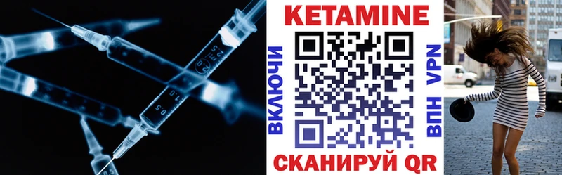 Кетамин VHQ Могоча