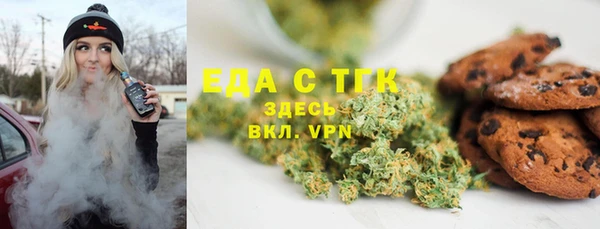 MDMA Premium VHQ Аркадак