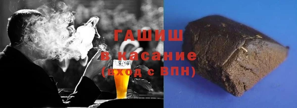 MDMA Premium VHQ Аркадак
