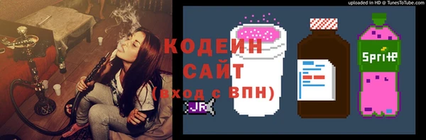 ECSTASY Армянск