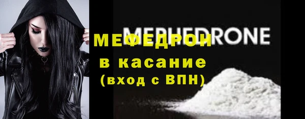 ECSTASY Армянск