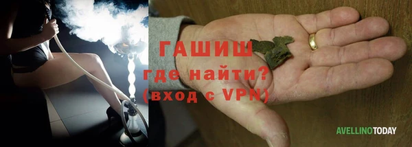 MDMA Premium VHQ Аркадак