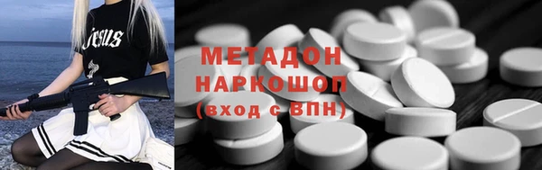 ECSTASY Армянск