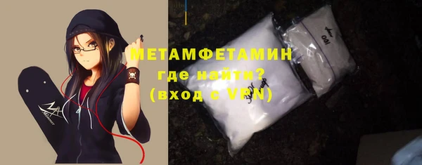 MDMA Premium VHQ Аркадак