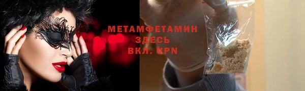 ECSTASY Армянск