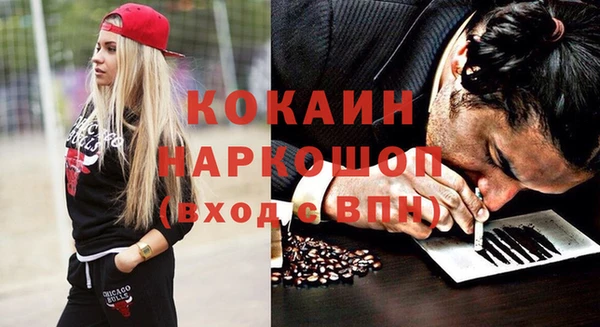 MDMA Premium VHQ Аркадак