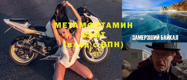 MDMA Premium VHQ Аркадак