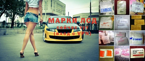 прущие крисы Арсеньев