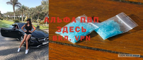 MDMA Premium VHQ Аркадак