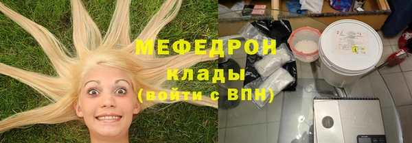 ECSTASY Армянск