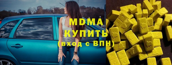 ECSTASY Армянск