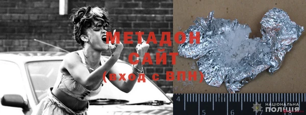 MDMA Premium VHQ Аркадак