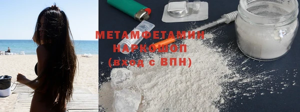 MDMA Premium VHQ Аркадак