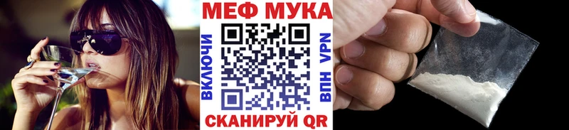 Меф mephedrone  Могоча 