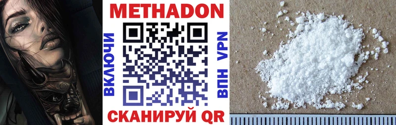 KRAKEN маркетплейс  Могоча  МЕТАДОН кристалл 