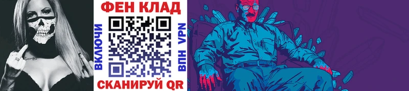 Метамфетамин Декстрометамфетамин 99.9% Могоча