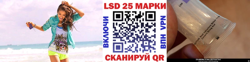 KRAKEN как войти  Могоча  Наркотические марки 1,8мг 